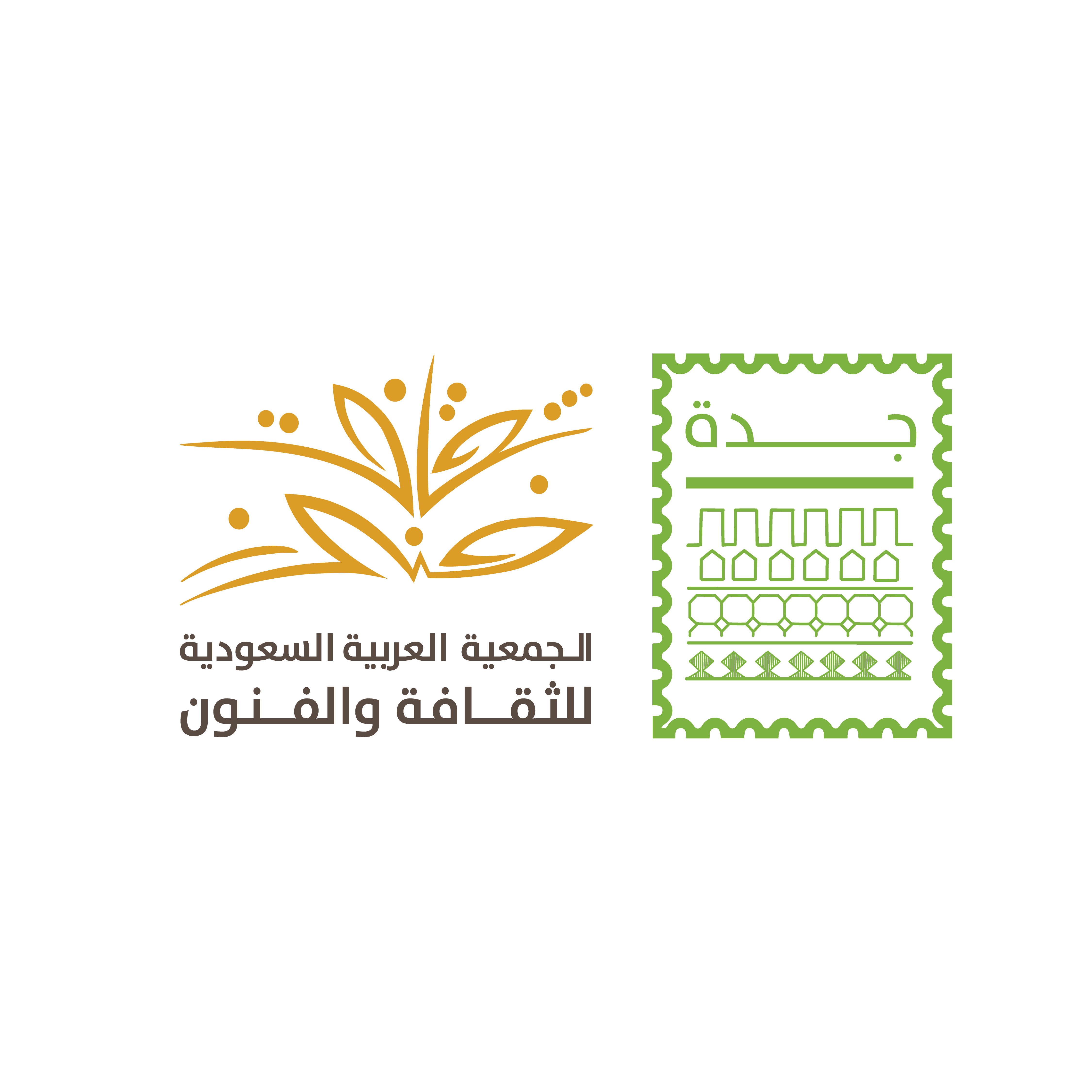 الجمعية العربية السعودية للثقافة والفنون