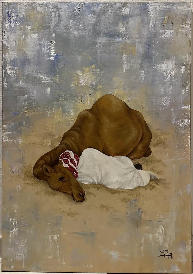 جنى تركي قنديل