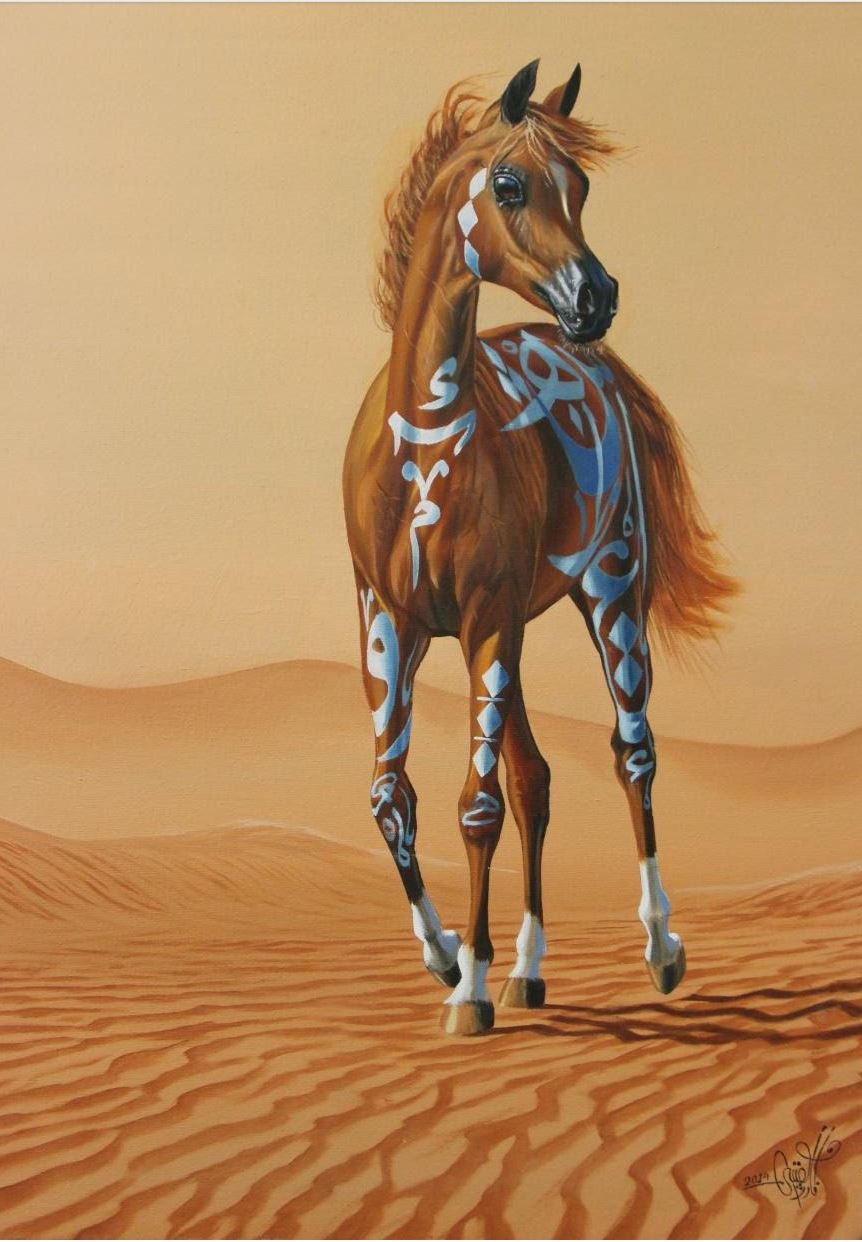 نادر العتيبي